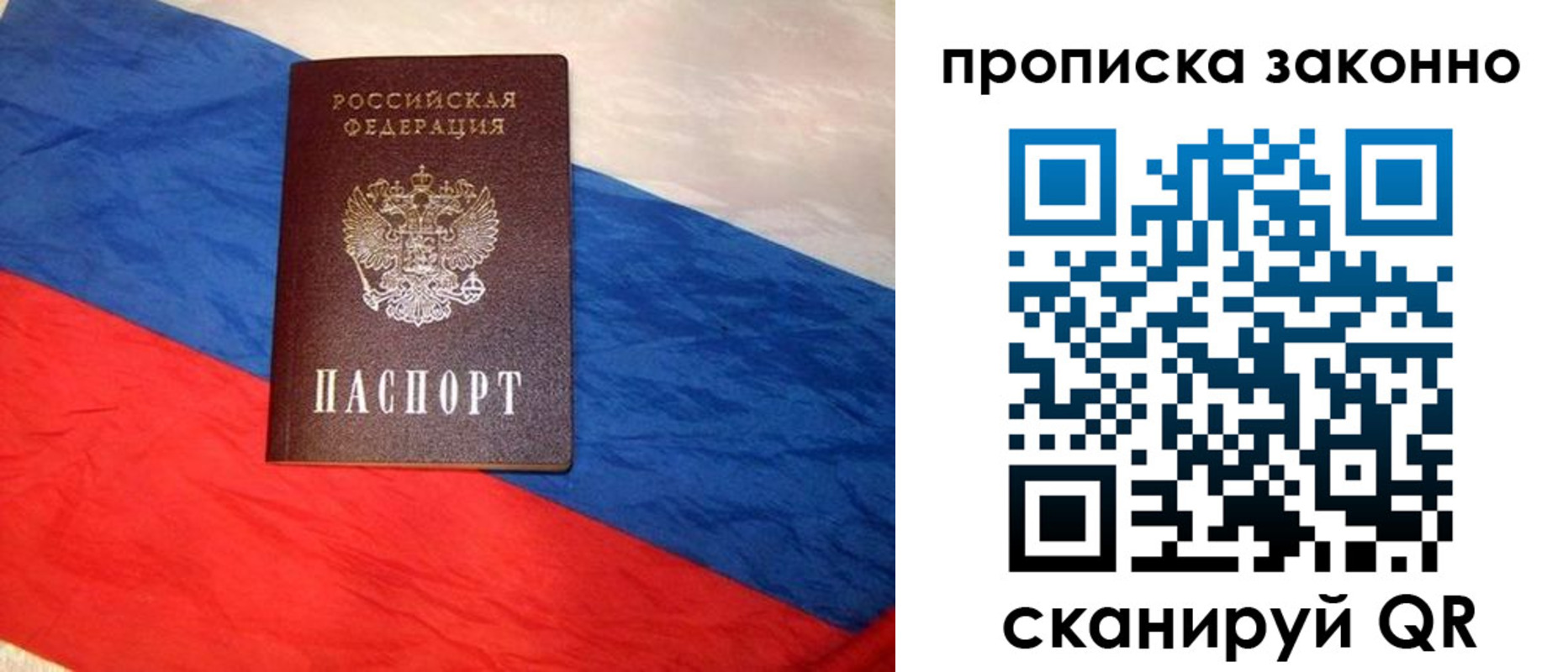 временная регистрация поиск в Нижнем Тагиле