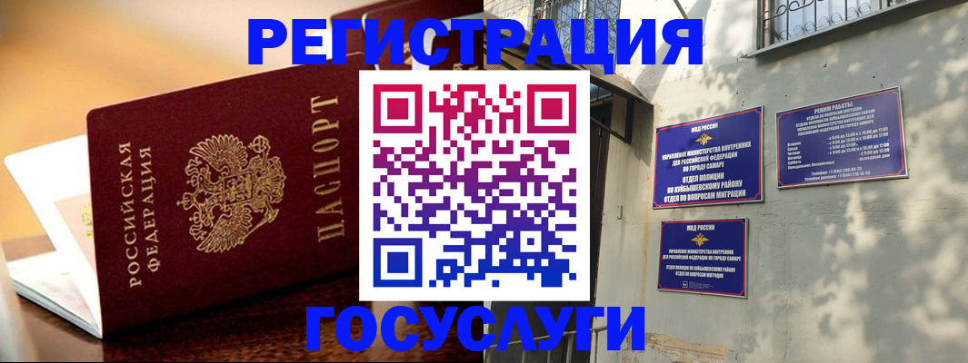 прописка штамп в Нижнем Тагиле