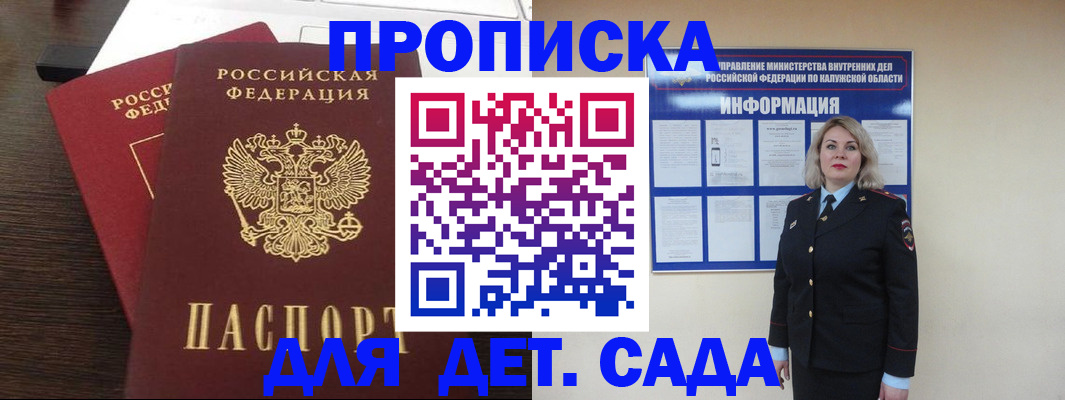 прописка для кредита в Нижнем Тагиле