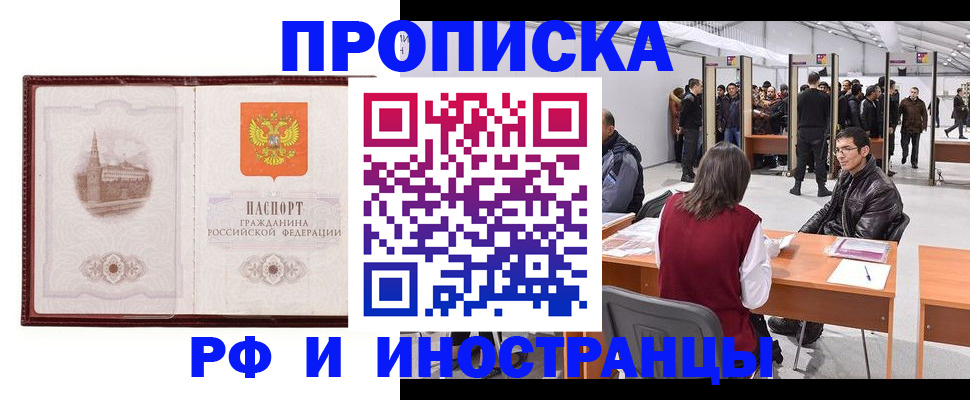 пропишу в квартире в Нижнем Тагиле