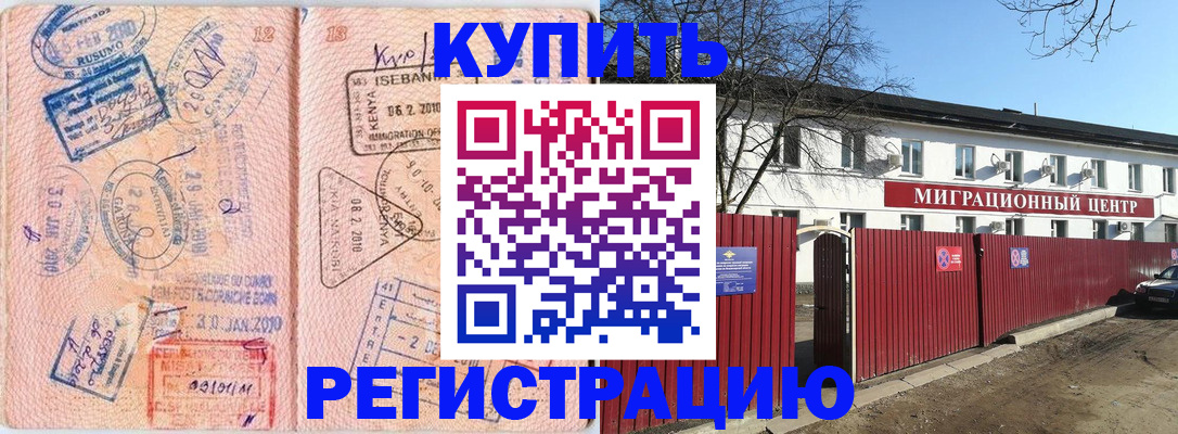 временная регистрация адрес в Нижнем Тагиле