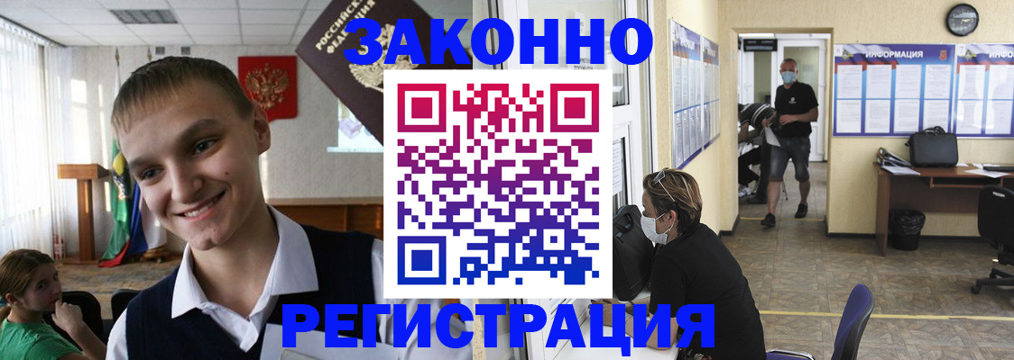 прописка гарантия в Нижнем Тагиле